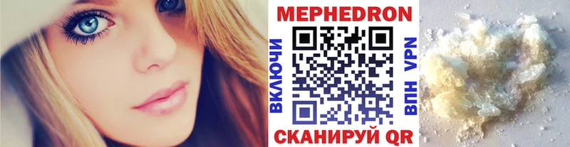 хочу   Кызыл  Мефедрон 4 MMC 