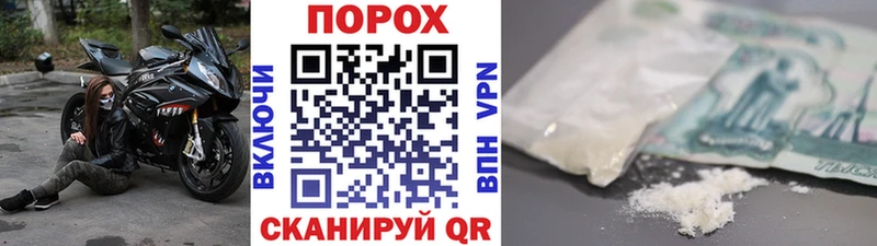 МЕТАМФЕТАМИН пудра  Кызыл 