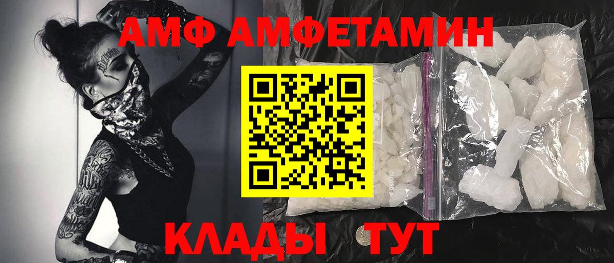 ГАШ  Каннабис  COCAIN  A PVP СК кристаллы  МДМА  Вход с VPN  Кызыл  Меф кристаллы 
