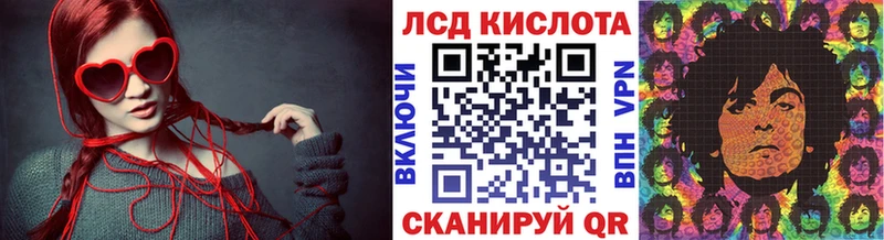 Марки NBOMe 1500мкг Кызыл