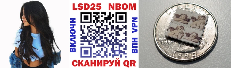 Марки NBOMe 1,5мг  Кызыл 