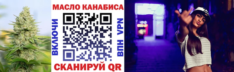 Дистиллят ТГК вейп с тгк  Кызыл 
