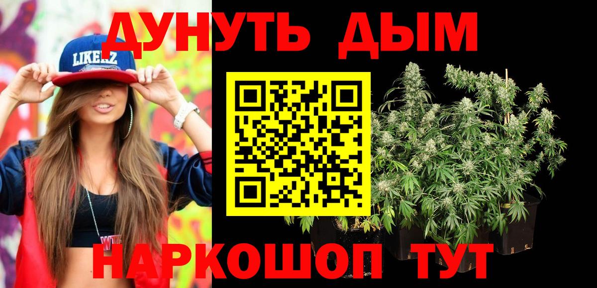 Бошки марихуана ГИДРОПОН  Канабис MAZAR  Канабис планчик  Кызыл  Вход с VPN 